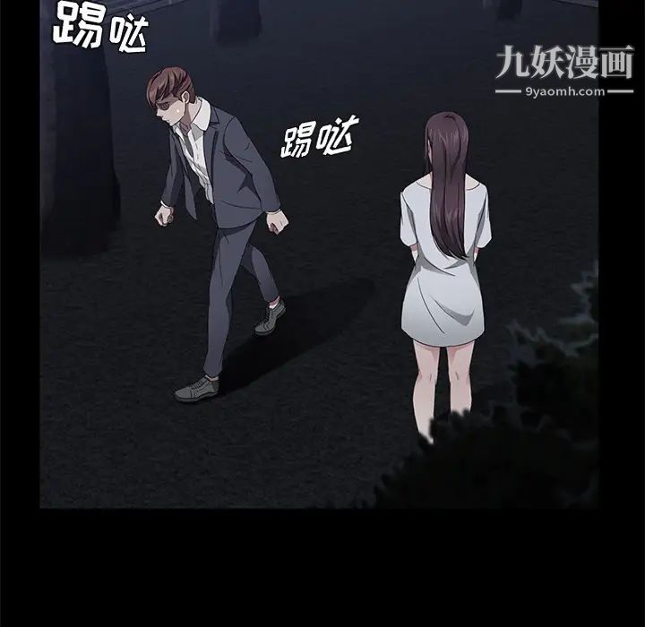 《卖身契约》漫画最新章节第24话免费下拉式在线观看章节第【62】张图片