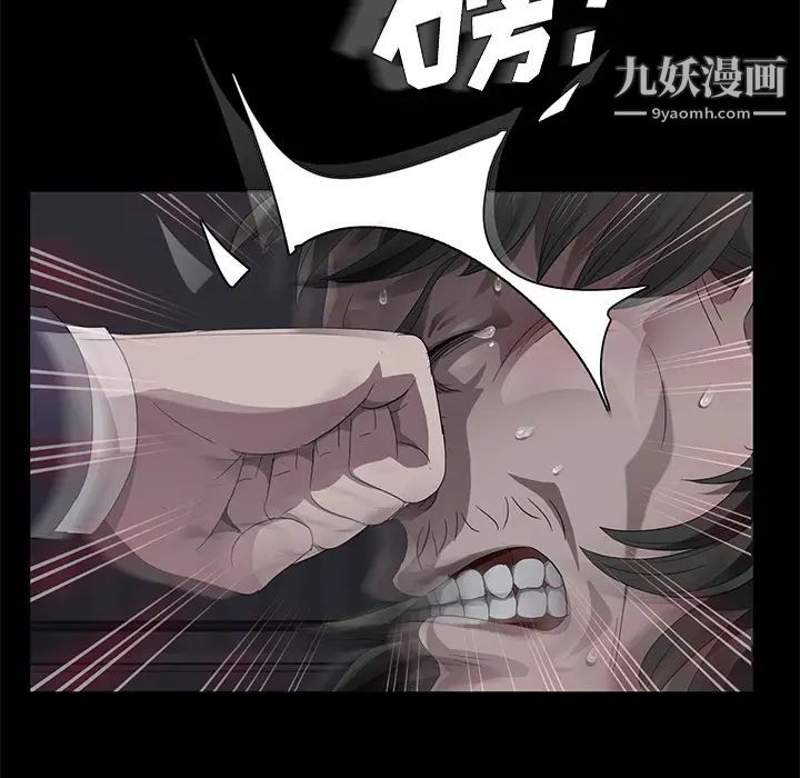 《卖身契约》漫画最新章节第24话免费下拉式在线观看章节第【44】张图片