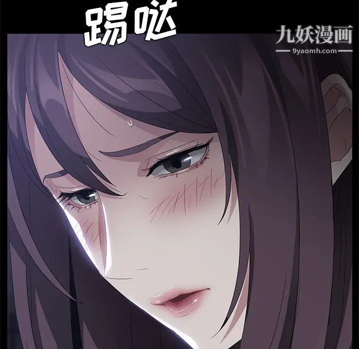 《卖身契约》漫画最新章节第24话免费下拉式在线观看章节第【69】张图片