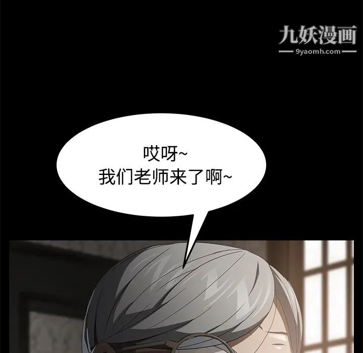 《卖身契约》漫画最新章节第25话免费下拉式在线观看章节第【120】张图片