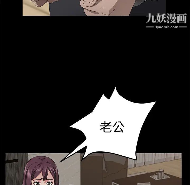 《卖身契约》漫画最新章节第25话免费下拉式在线观看章节第【14】张图片