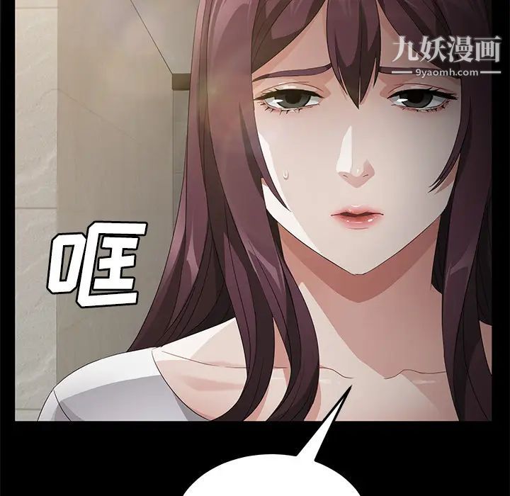 《卖身契约》漫画最新章节第25话免费下拉式在线观看章节第【19】张图片