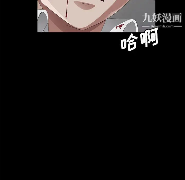 《卖身契约》漫画最新章节第25话免费下拉式在线观看章节第【148】张图片