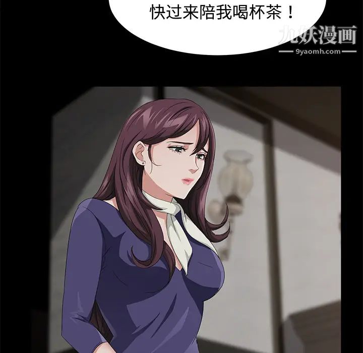 《卖身契约》漫画最新章节第25话免费下拉式在线观看章节第【123】张图片