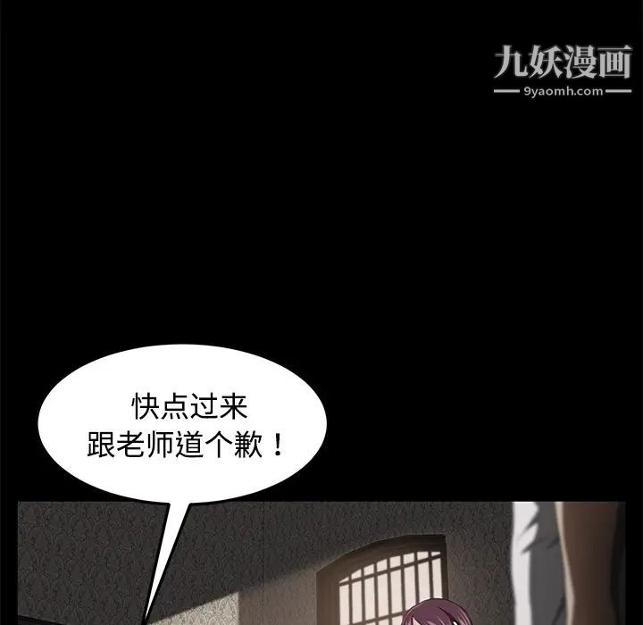 《卖身契约》漫画最新章节第25话免费下拉式在线观看章节第【135】张图片