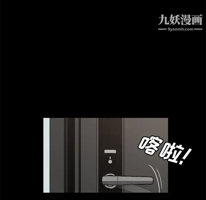 《卖身契约》漫画最新章节第25话免费下拉式在线观看章节第【69】张图片