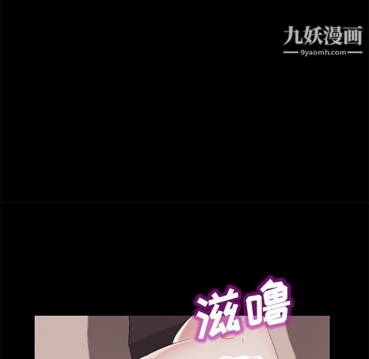 《卖身契约》漫画最新章节第25话免费下拉式在线观看章节第【86】张图片