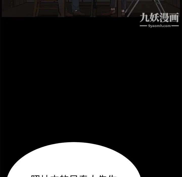 《卖身契约》漫画最新章节第25话免费下拉式在线观看章节第【27】张图片