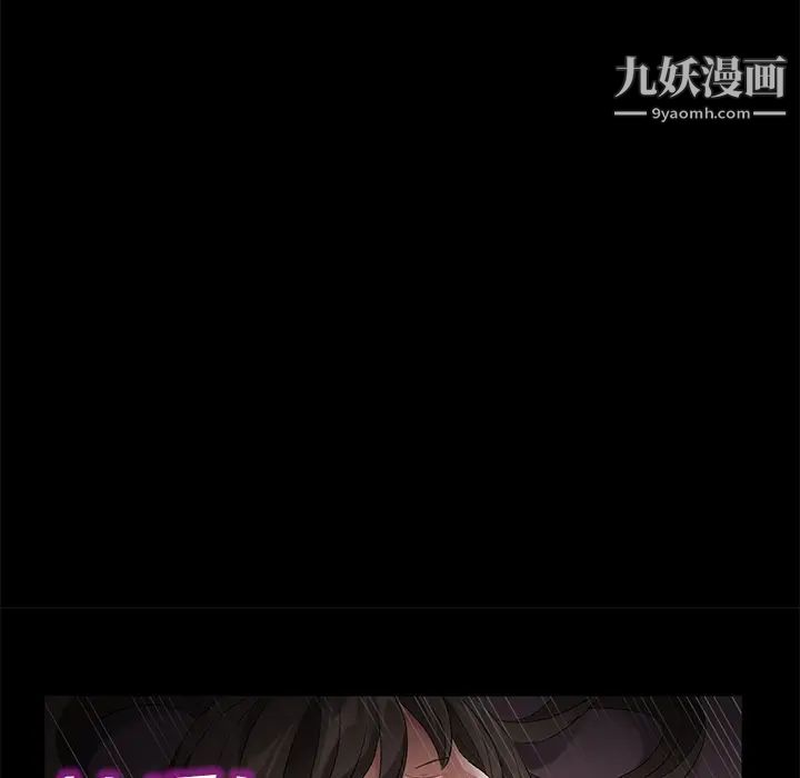 《卖身契约》漫画最新章节第25话免费下拉式在线观看章节第【67】张图片