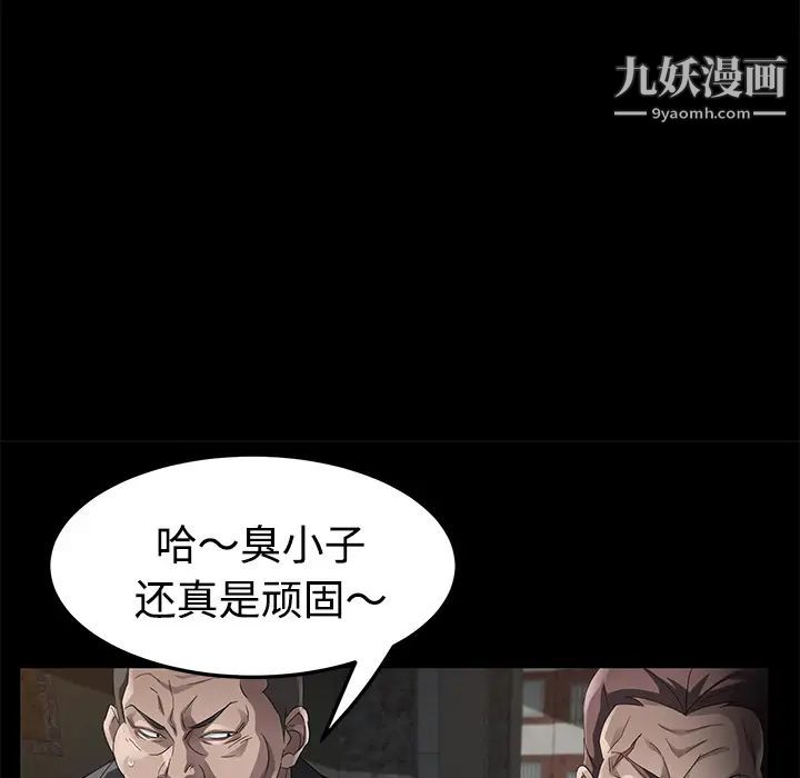 《卖身契约》漫画最新章节第25话免费下拉式在线观看章节第【145】张图片