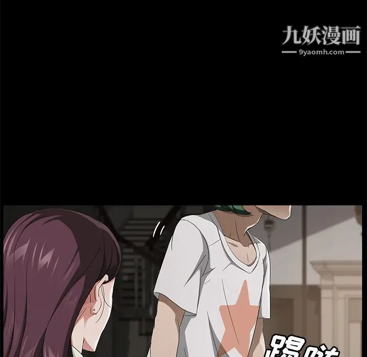 《卖身契约》漫画最新章节第25话免费下拉式在线观看章节第【137】张图片