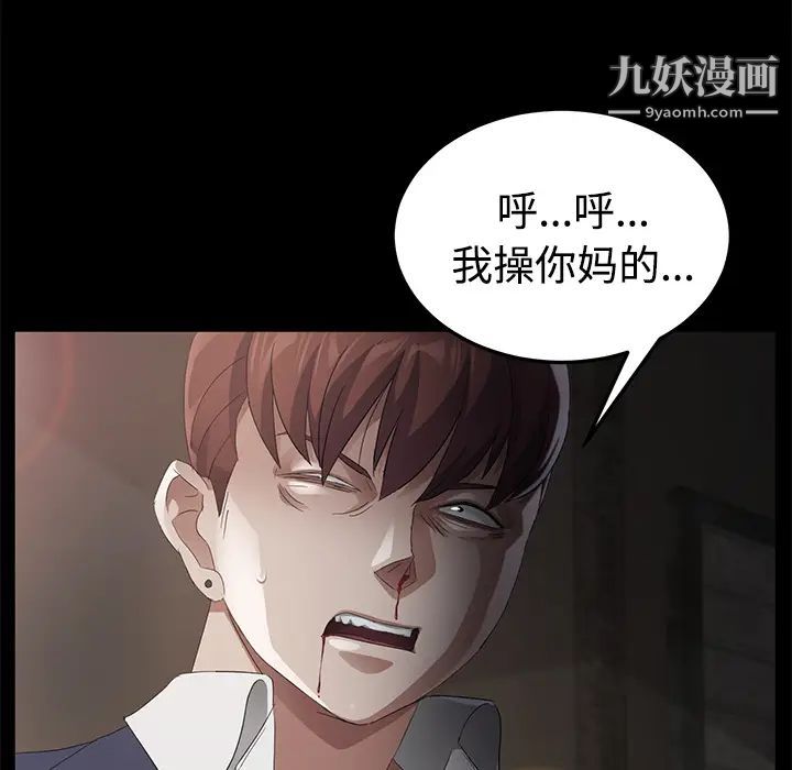 《卖身契约》漫画最新章节第25话免费下拉式在线观看章节第【149】张图片