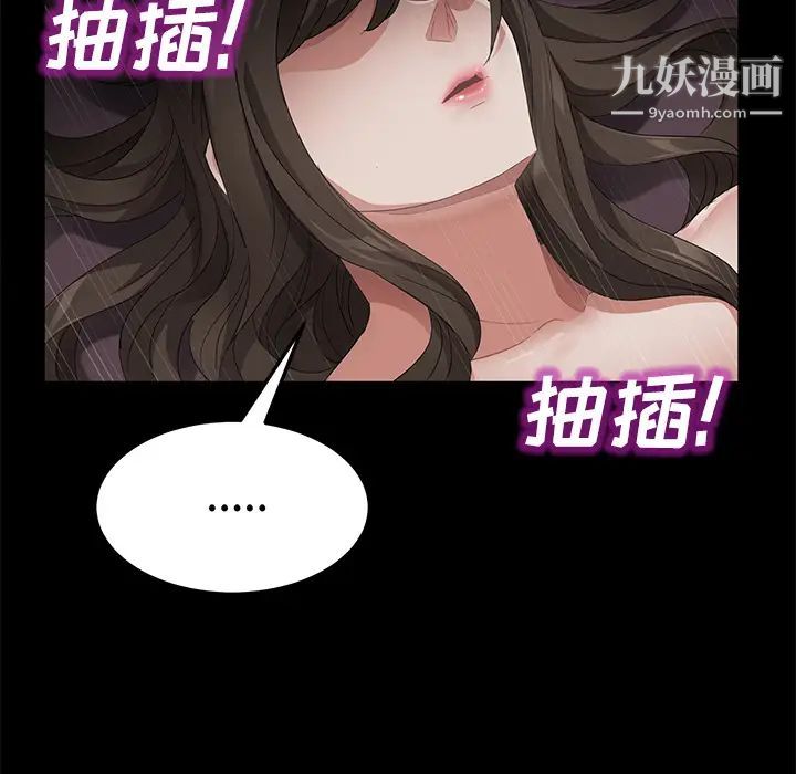 《卖身契约》漫画最新章节第25话免费下拉式在线观看章节第【68】张图片