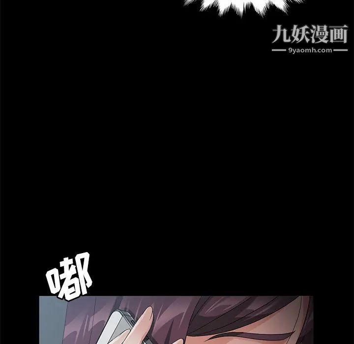 《卖身契约》漫画最新章节第25话免费下拉式在线观看章节第【39】张图片