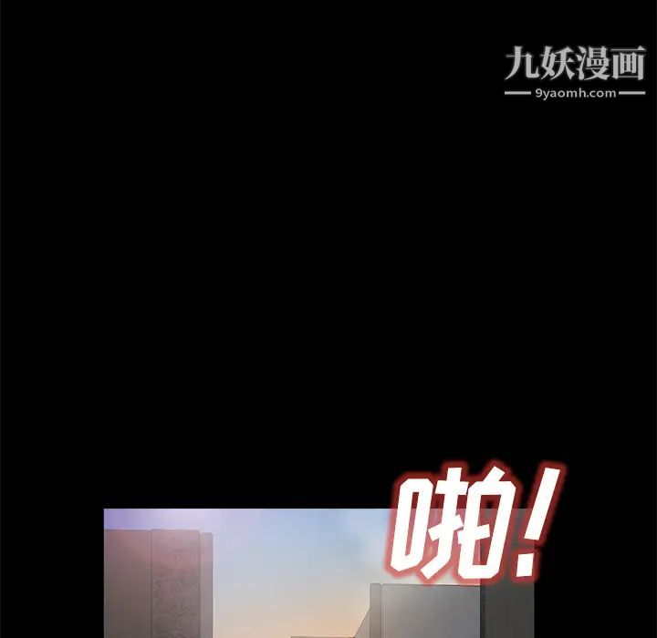 《卖身契约》漫画最新章节第25话免费下拉式在线观看章节第【143】张图片