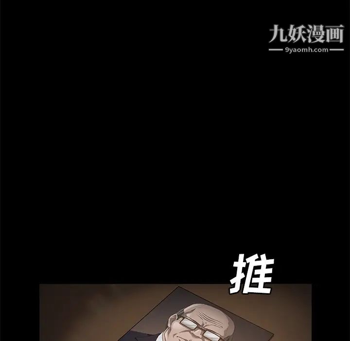 《卖身契约》漫画最新章节第25话免费下拉式在线观看章节第【24】张图片