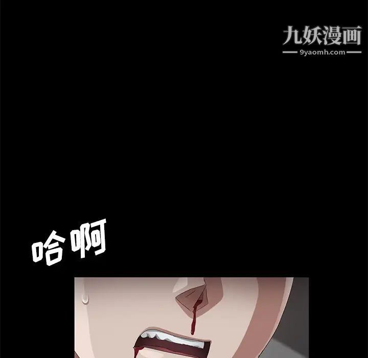 《卖身契约》漫画最新章节第25话免费下拉式在线观看章节第【147】张图片