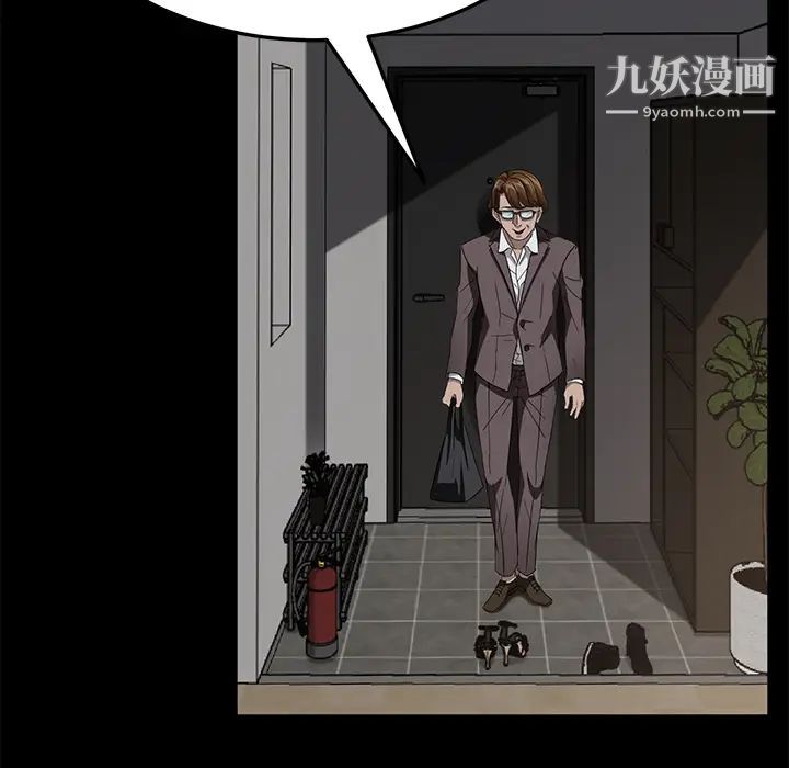 《卖身契约》漫画最新章节第25话免费下拉式在线观看章节第【71】张图片