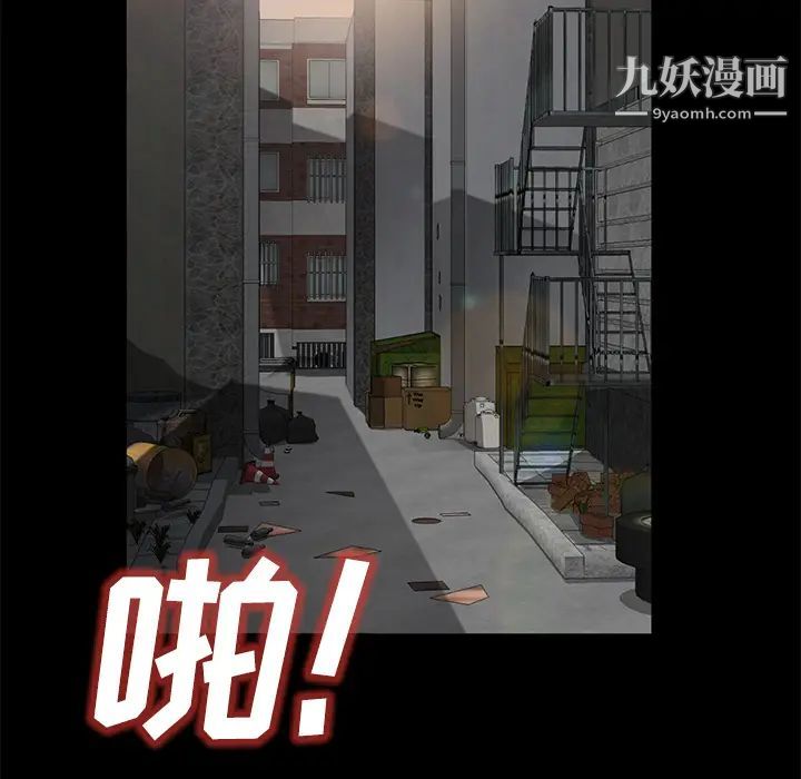 《卖身契约》漫画最新章节第25话免费下拉式在线观看章节第【144】张图片