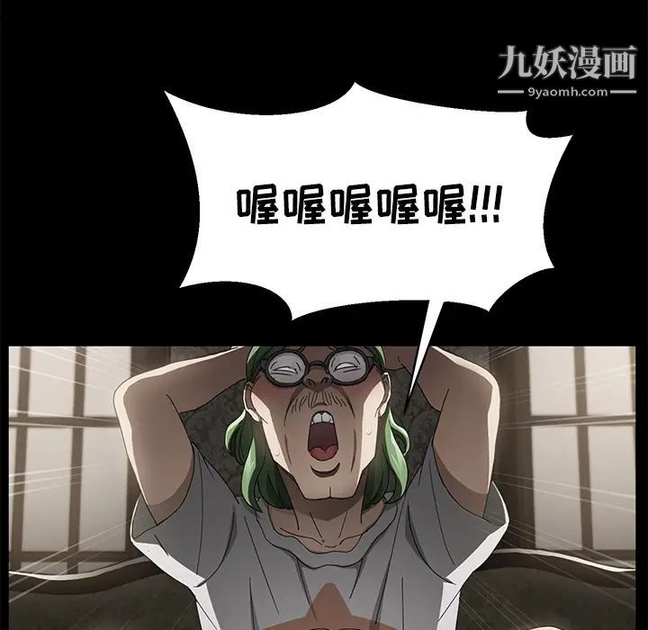 《卖身契约》漫画最新章节第26话免费下拉式在线观看章节第【126】张图片