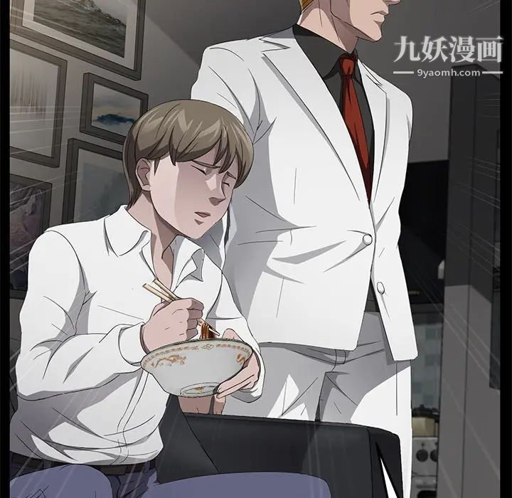 《卖身契约》漫画最新章节第26话免费下拉式在线观看章节第【93】张图片