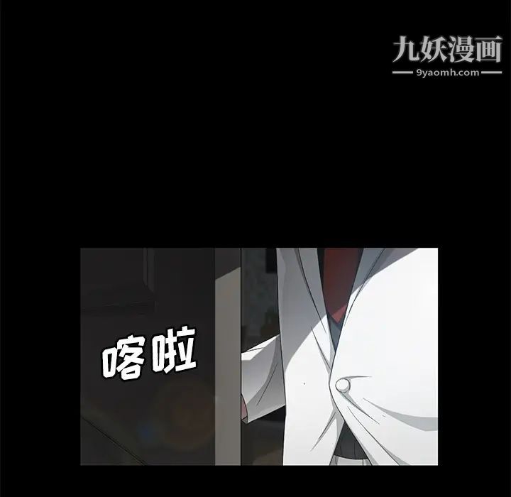 《卖身契约》漫画最新章节第26话免费下拉式在线观看章节第【98】张图片