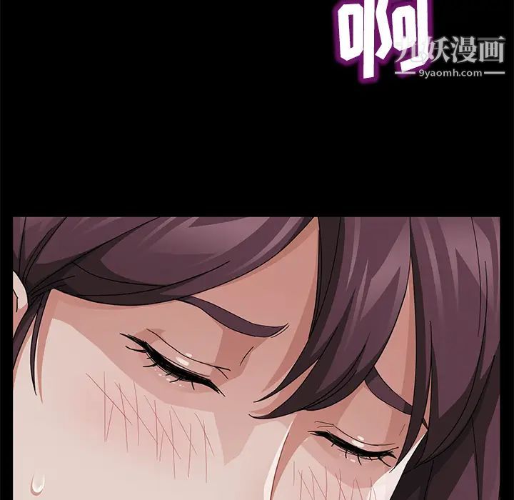 《卖身契约》漫画最新章节第26话免费下拉式在线观看章节第【129】张图片