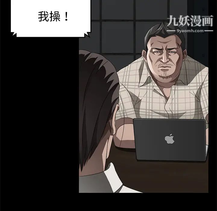 《卖身契约》漫画最新章节第26话免费下拉式在线观看章节第【32】张图片