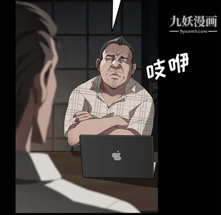 《卖身契约》漫画最新章节第26话免费下拉式在线观看章节第【23】张图片