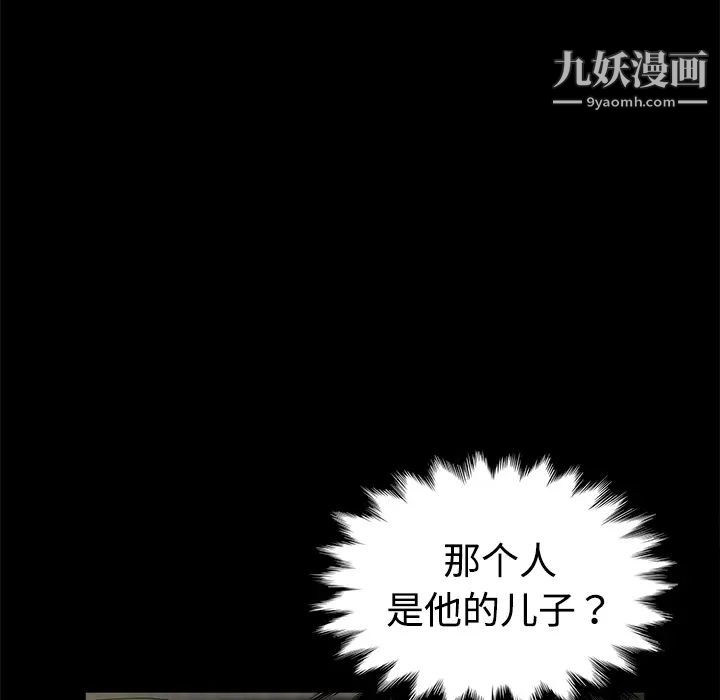 《卖身契约》漫画最新章节第26话免费下拉式在线观看章节第【64】张图片