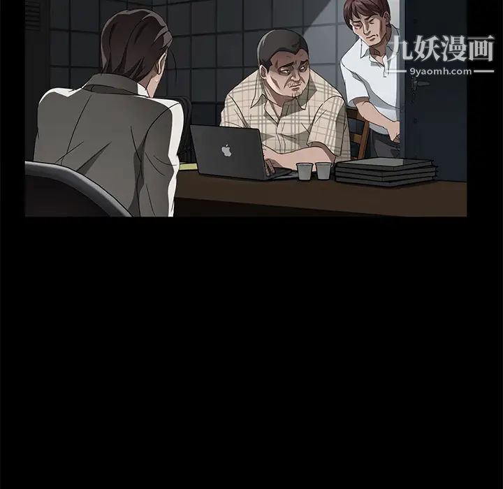 《卖身契约》漫画最新章节第26话免费下拉式在线观看章节第【38】张图片