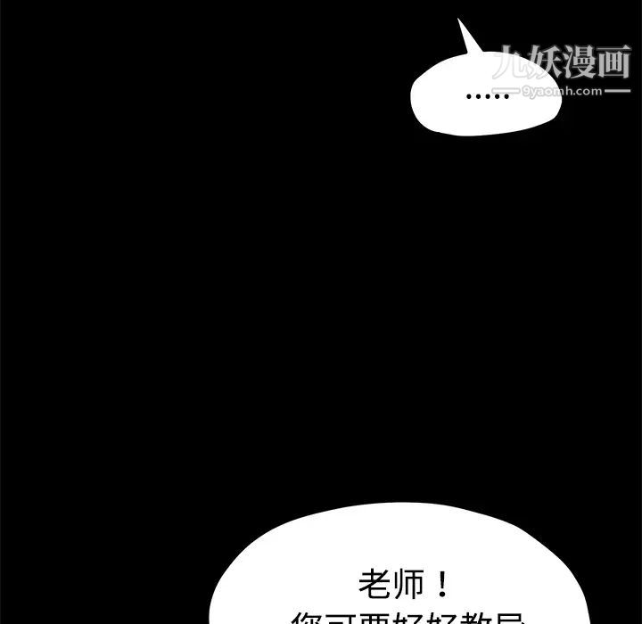 《卖身契约》漫画最新章节第26话免费下拉式在线观看章节第【83】张图片