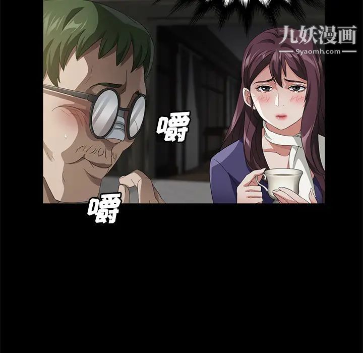 《卖身契约》漫画最新章节第26话免费下拉式在线观看章节第【65】张图片