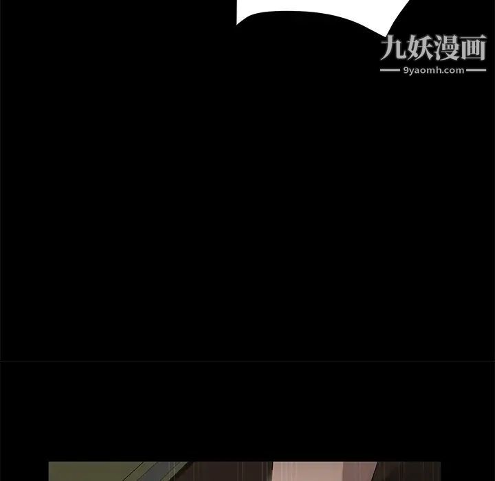 《卖身契约》漫画最新章节第26话免费下拉式在线观看章节第【46】张图片