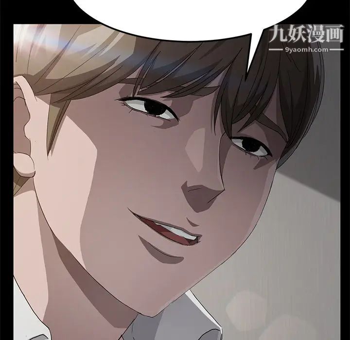 《卖身契约》漫画最新章节第26话免费下拉式在线观看章节第【109】张图片