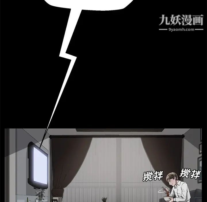 《卖身契约》漫画最新章节第26话免费下拉式在线观看章节第【89】张图片