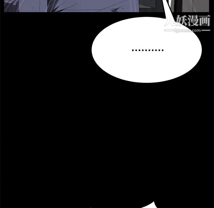 《卖身契约》漫画最新章节第26话免费下拉式在线观看章节第【94】张图片