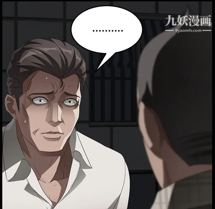 《卖身契约》漫画最新章节第26话免费下拉式在线观看章节第【34】张图片