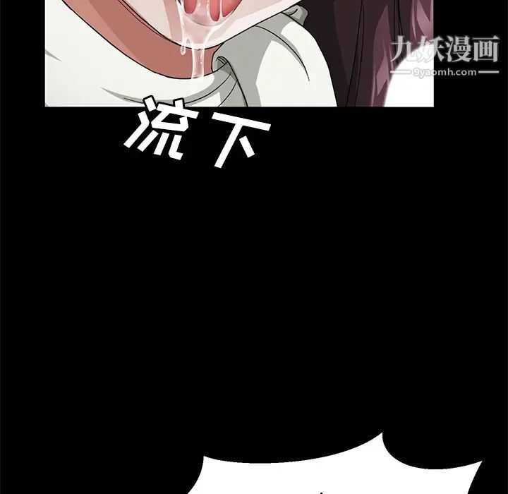 《卖身契约》漫画最新章节第26话免费下拉式在线观看章节第【132】张图片