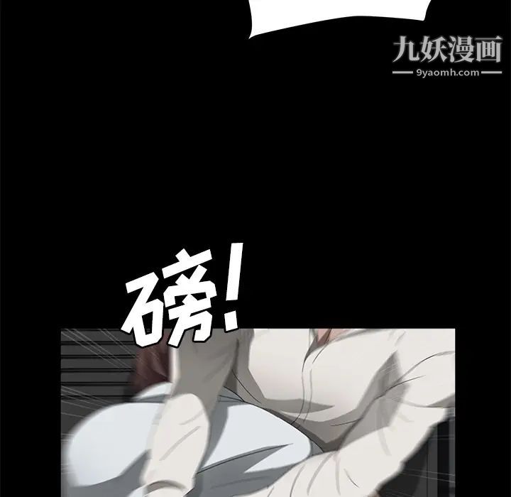 《卖身契约》漫画最新章节第26话免费下拉式在线观看章节第【55】张图片