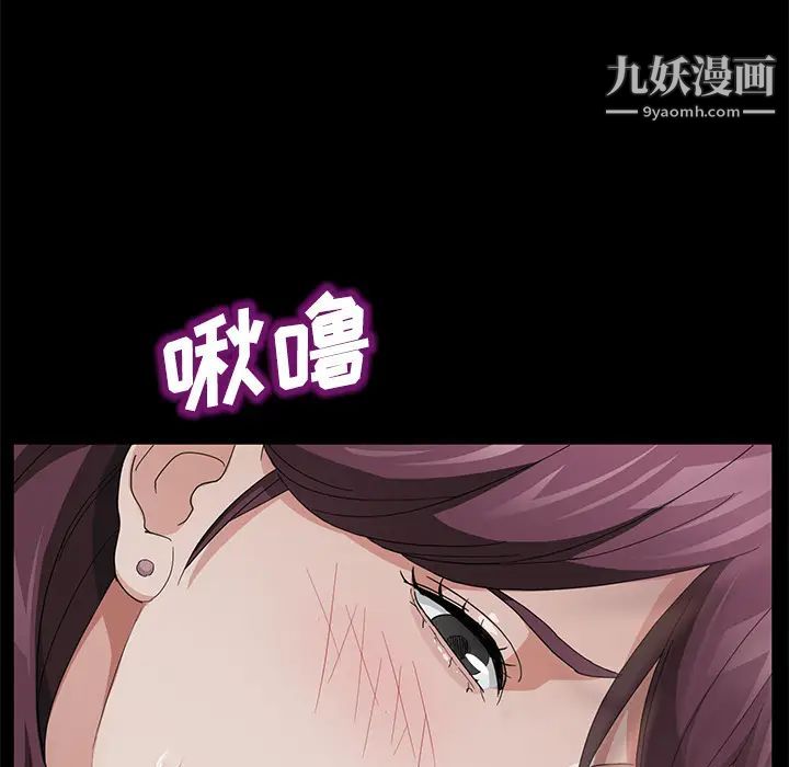 《卖身契约》漫画最新章节第26话免费下拉式在线观看章节第【118】张图片