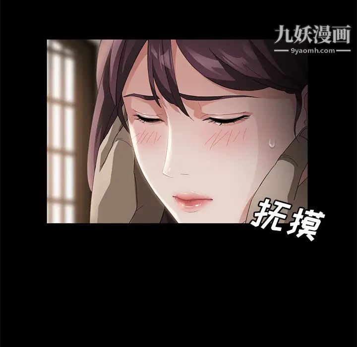 《卖身契约》漫画最新章节第27话免费下拉式在线观看章节第【31】张图片