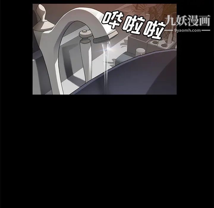 《卖身契约》漫画最新章节第27话免费下拉式在线观看章节第【15】张图片