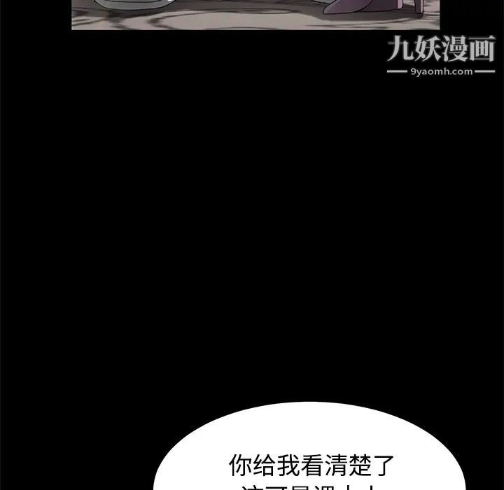 《卖身契约》漫画最新章节第27话免费下拉式在线观看章节第【26】张图片