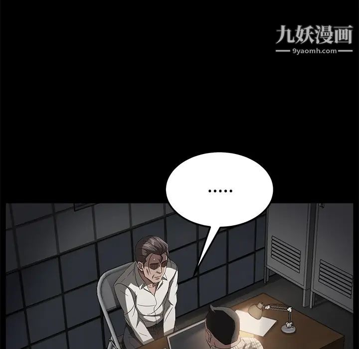 《卖身契约》漫画最新章节第27话免费下拉式在线观看章节第【96】张图片