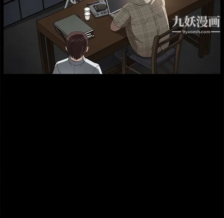 《卖身契约》漫画最新章节第27话免费下拉式在线观看章节第【97】张图片