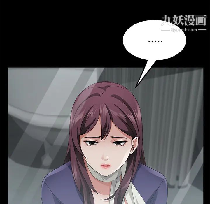 《卖身契约》漫画最新章节第27话免费下拉式在线观看章节第【20】张图片