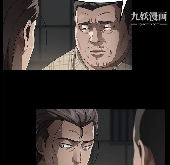 《卖身契约》漫画最新章节第27话免费下拉式在线观看章节第【74】张图片