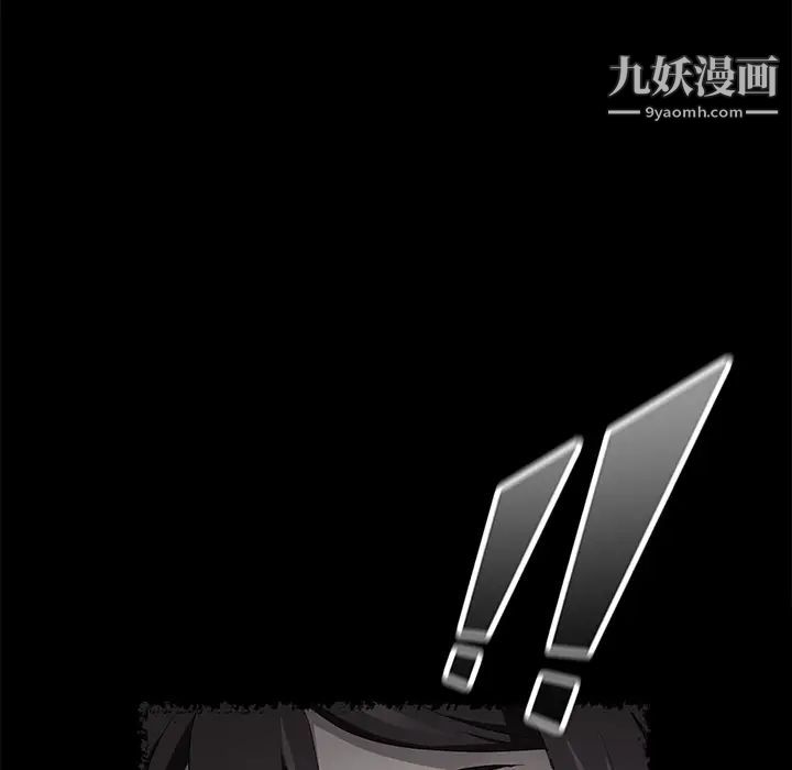 《卖身契约》漫画最新章节第27话免费下拉式在线观看章节第【87】张图片