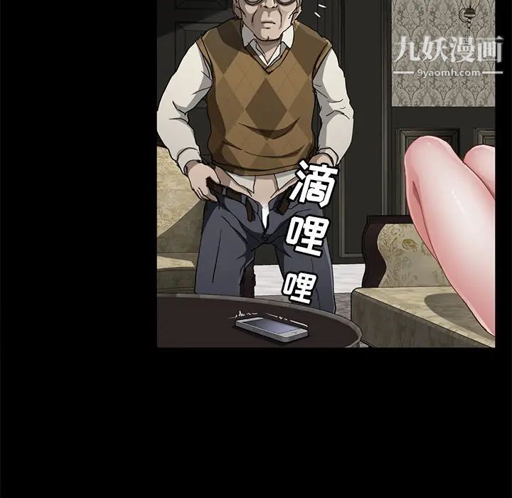 《卖身契约》漫画最新章节第27话免费下拉式在线观看章节第【136】张图片